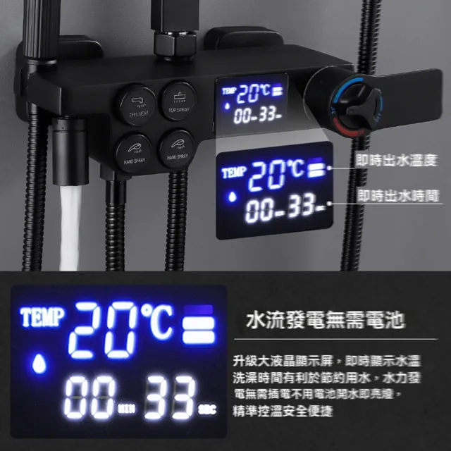 【p九牧王衛浴品牌】頂噴+手持花灑 四擋恆溫 蓄水增壓(花灑 蓮蓬頭 淋浴柱 花灑淋浴組 增壓花灑 預購12天)