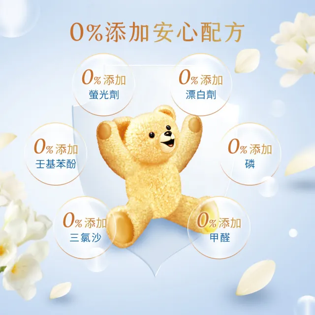 moPro會員【白蘭】香氛洗衣球_63顆x2袋+23顆x2袋 共172顆(藍風鈴/白麝香/白茶/玫瑰青檸/小蒼蘭/雪松鼠尾草)