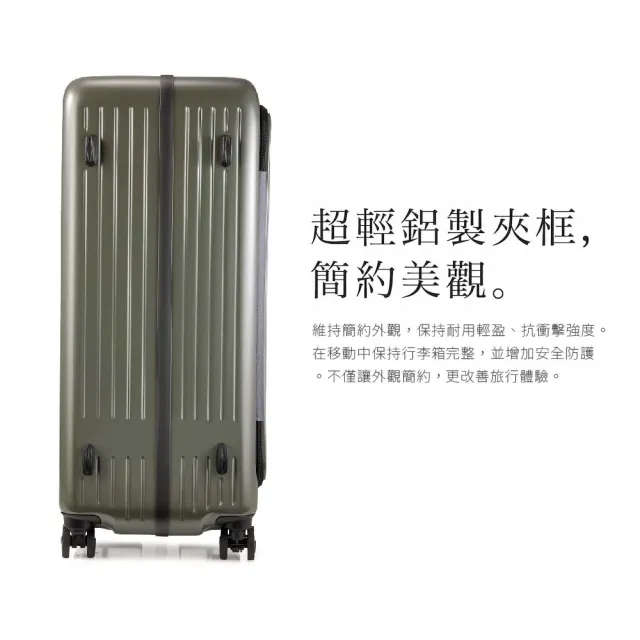 【Crocodile】出國旅行箱推薦 前開行李箱 28吋 超輕鋁製夾框設計 靜音輪-0111-08438(網路獨賣款)