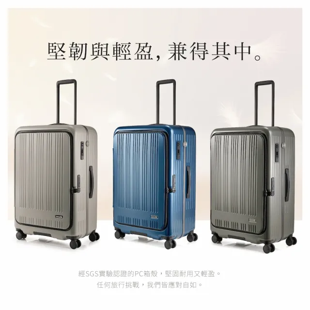 Crocodile】出國旅行箱推薦前開行李箱28吋超輕鋁製夾框設計靜音輪-0111