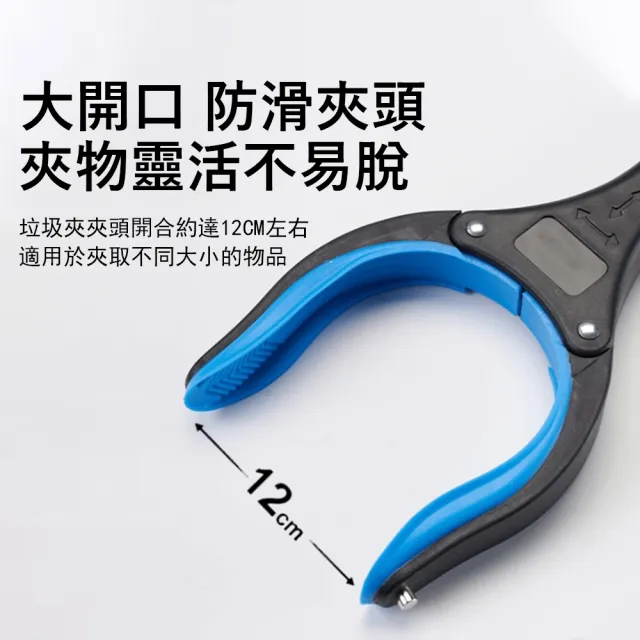 【Kyhome】鋁合金可折疊垃圾夾 垃圾拾取器 環保取物夾 孕婦 老人免彎腰取物拾物器