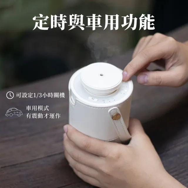 【innogoods】純精油香薰機｜皮革款(香氛 精油 擴香 芳香)