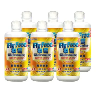 【信東生技】Fly Free飛靈葡萄糖胺液6入組(946ml/瓶)
