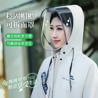【KISSDIAMOND】特效防暴雨抽繩束腰衝鋒雨衣(衝鋒雨衣/風衣外套/KDUC-1708)