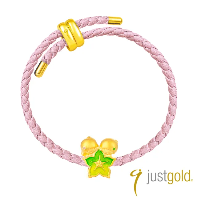 【Just Gold 鎮金店】三麗鷗 繽紛果漾派對 黃金串珠(任選)
