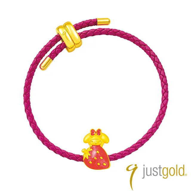 【Just Gold 鎮金店】三麗鷗 繽紛果漾派對 黃金串珠(任選)