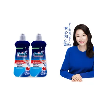 【finish 亮碟】洗碗機專用光潔劑400mlx2(快速乾燥不留水漬/光亮必備/玻璃餐具推薦/潤乾劑潤乾精)