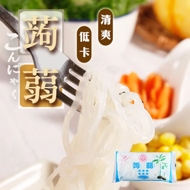 自由神 純素蒟蒻板/蒟蒻絲 一箱(12入/箱)
