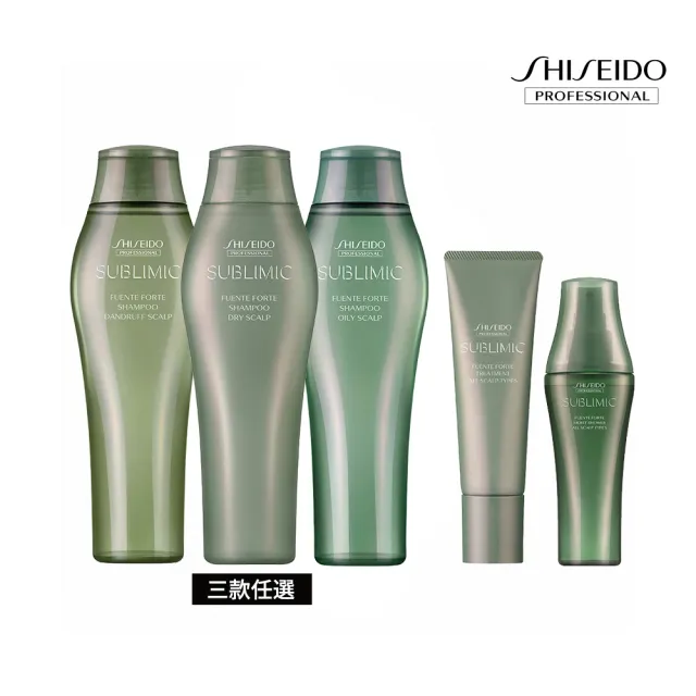 【資生堂專業美髮】優源舒活頭皮洗護保濕精華組(洗髮露250ml+修護乳+保濕精華)