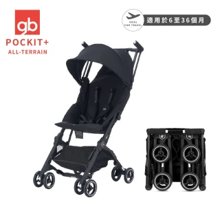 【gb官方旗艦】POCKIT + ALL TERRAIN 口袋登機嬰兒推車(超小摺疊嬰兒推車 超輕設計 輕巧方便)