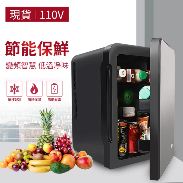 保冰箱