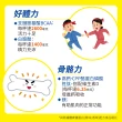 【補體素】優蛋白香草 750公克 正港優蛋白、增強體力、蛋白質幫助肌肉生長(陳美鳳推薦)