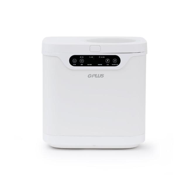 【G-PLUS 拓勤】廚餘達人2 家用廚餘乾燥機 GP-KW02