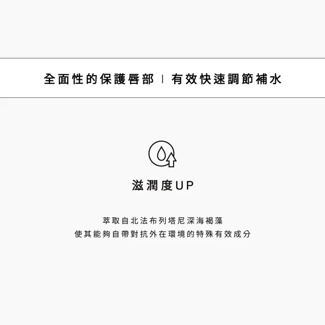 【SAWAA】月相｜護唇膏1.7g