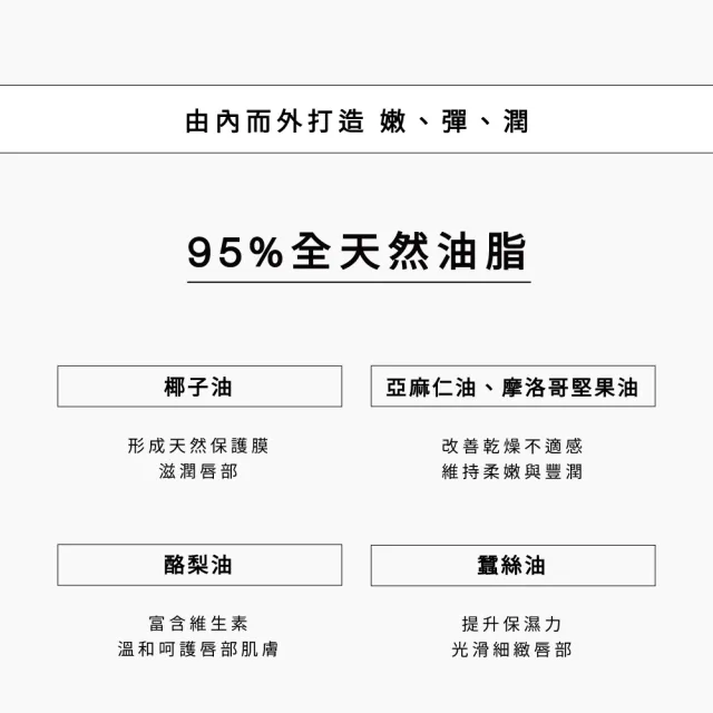 【SAWAA】月相｜護唇膏1.7g