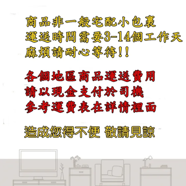 【澄品】塑鋼加寬半開放高鞋櫃-桃園以北免運 偏遠除外(寬82.5深33.5高180)