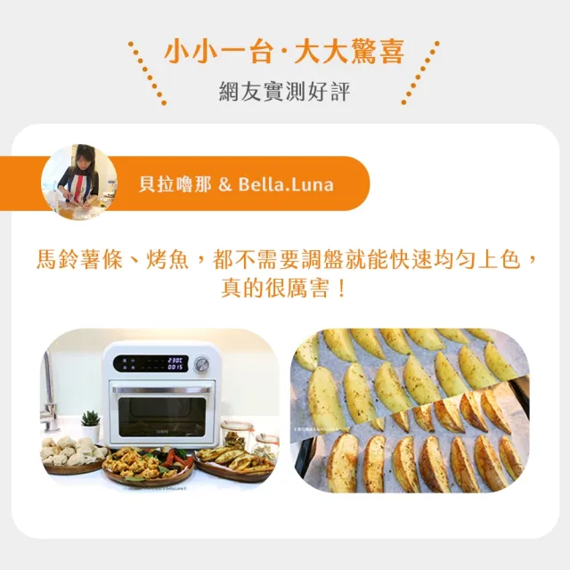 【SAMPO 聲寶】13L多功能微電腦氣炸電烤箱(KZ-RC13B)