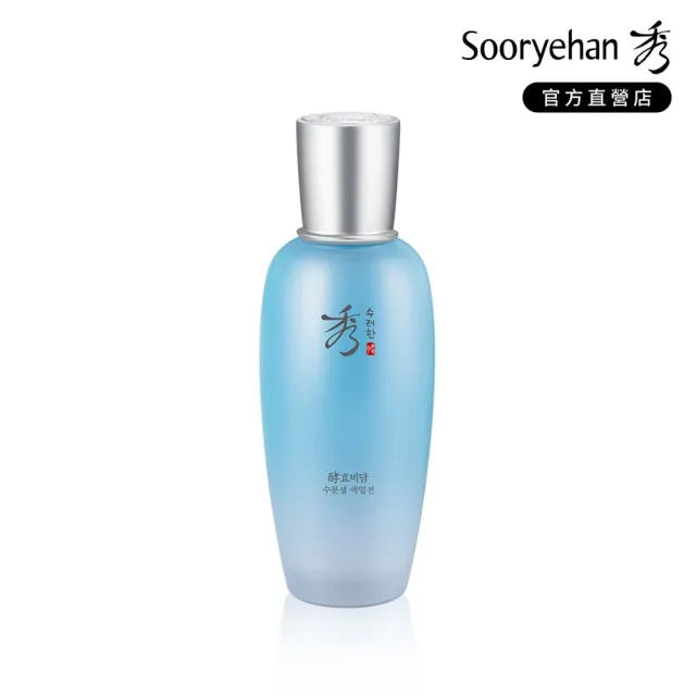 【Sooryehan 秀雅韓】官方直營 酵 活水瞬透玻尿酸保濕乳EX 130ml