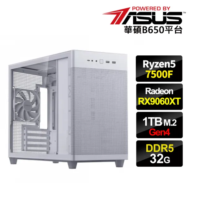 【華碩平台】R5六核 Radeon RX 9060 XT 16G{3AT4}電競電腦(R5-7500F/B650/32G D5/1TB_M.2/WIFI)