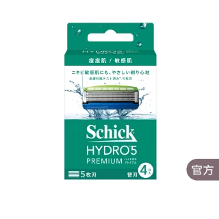 【Schick 舒適牌】水次元5 Premium 刮鬍刀片 痘痘肌/敏感肌用(刀片4入)