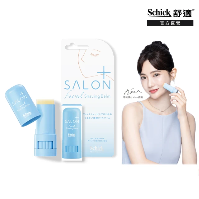 【Schick 舒適牌】舒綺極 Salon Plus 沙龍級臉部精華美容膏(6.5g)