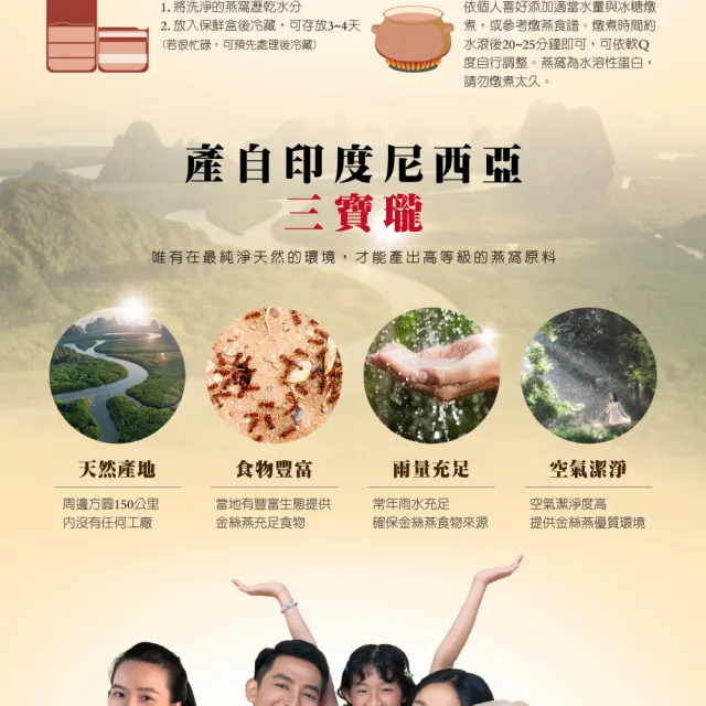 【廣生堂】寶麟大燕條10g-6盒送1盒(加小燉盅乙個、鑷子乙支)