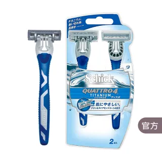 【Schick 舒適牌】創4紀鈦4刀片輕便型刮鬍刀(2入)