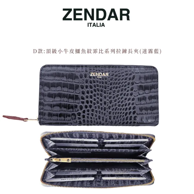 【ZENDAR】直播限定 限量1折 頂級小牛皮鱷魚紋拉鍊長夾 霏比系列 全新專櫃展示品(4色選 送禮盒提袋)