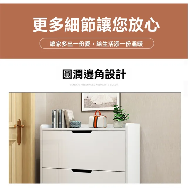 【匠俱】鞋櫃(現代簡約鞋櫃 家用鞋櫃 翻斗鞋櫃 窄門廳櫃 門口鞋櫃)