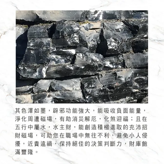 【風水好好玩】去穢化煞黑曜石柱聚寶盆(開運風水擺件/紅磚石/白水晶碎石/金元寶/避邪)