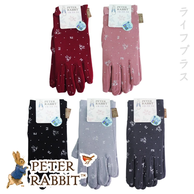 比得兔觸控防曬手套-GL6922-3雙入