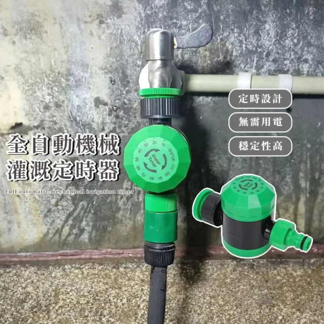 澆水壺
