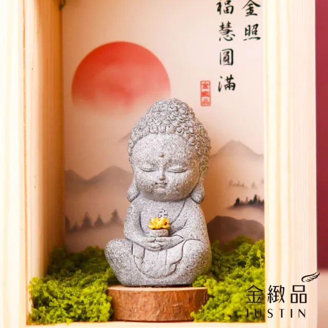 【金緻品】黃金擺件 蓮花佛祖 純金擺件 0.04錢 金蓮花 青砂石 砂岩 小石像 迷你佛像 佛陀 釋迦摩尼佛