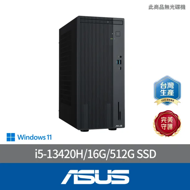 【ASUS 華碩】+27型螢幕★i5八核文書電腦(i5-13420H/16G/512G SSD/W11/H-V500MV-13420H138W/黑)