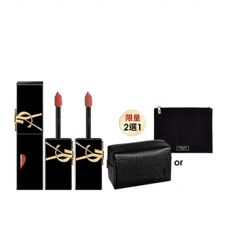 【YSL】官方直營 奢華鎖心光唇釉2入組(奢華印記鎖心光唇釉/任選)