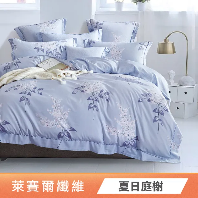 綠的寢飾 石墨烯/萊賽爾 天絲兩用被床包組-單/雙/加/特大 (素色&印花多款任選/床高35公分/涼感涼被)