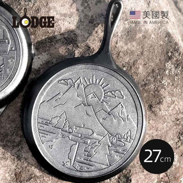 【LODGE】漫遊旅行家系列 美國製鑄鐵露營煎餅鍋-日出山河-27cm (Wanderlust/鑄鐵煎盤/鑄鐵煎鍋/L9OGWND)