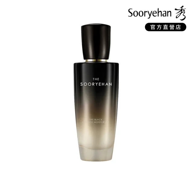 【Sooryehan 秀雅韓】官方直營 黑蘭極萃賦活乳液 130ml