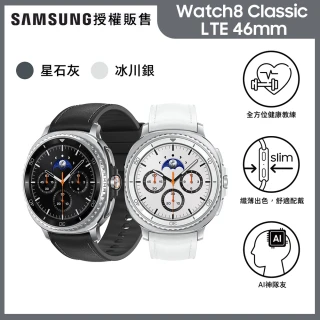 【Samsung 三星】Galaxy Watch8 Classic LTE 46mm智慧手錶(L505F  加價購)