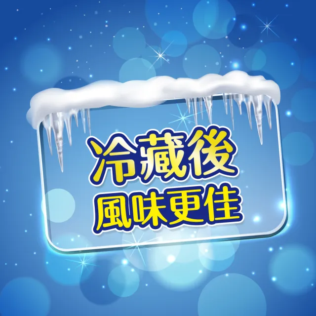 【吃果籽】烏龍茶吸凍飲220gX18杯/組(蜜桃烏龍/百香烏龍/荔枝烏龍-口味任搭)