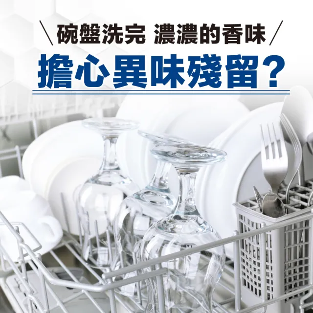 【橘子工坊】三合一酵素洗碗錠(56顆/盒)