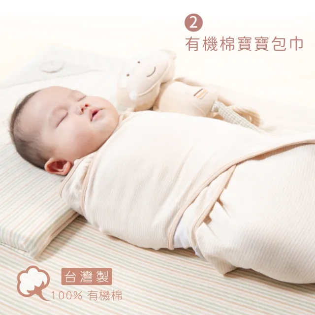 【Gennies 奇妮】彌月禮盒 恬睡小兔好眠禮盒4件組(包巾+寶寶帽+圍兜+肚圍)