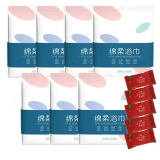 【JHS】重磅加大加厚 一次性浴巾 超值7包組-送洗臉巾5入(一次性浴巾 浴巾 拋棄式浴巾 毛巾)