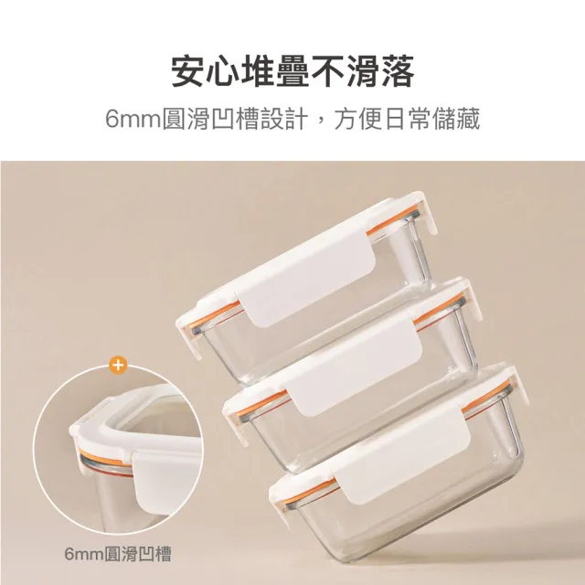 【LocknLock 樂扣樂扣】官方直營 新視界耐熱玻璃保鮮盒 630ml/長方形(耐熱玻璃/可拆式膠條/洗碗機可用)