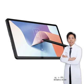 【TCL】NXTPAPER 11 11吋 4G+128G WiFi 仿紙護眼平板電腦(贈三折翻蓋可立皮套+T-Pen主動手寫筆)