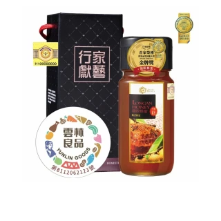 【情人蜂蜜】養蜂協會認證國產龍眼蜂蜜700g(附手提禮盒)