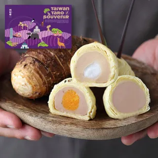 【阿聰師】芋頭酥綜合6入禮盒x1盒(附提袋/伴手禮/台中/中秋/送禮/國宴/禮盒/外銷)_年菜 年節禮盒