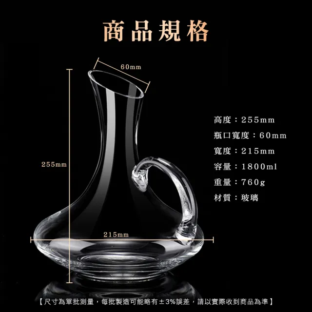 【TOR】紅酒醒酒器 1800ml 倒酒器 紅酒分酒器 側把茶壺 快速醒酒器 165-DCT1800(透明茶壺 洋酒分酒器)