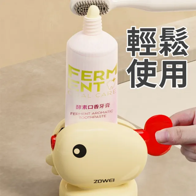 【homer生活家】吸盤系列 擠牙膏器(懶人擠牙膏器 牙膏擠壓器 牙膏夾 牙膏卷壓器)