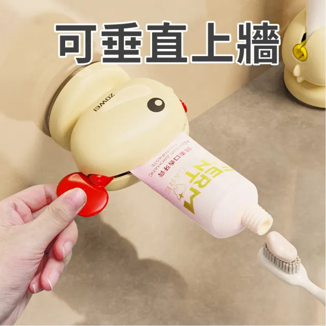 【homer生活家】吸盤系列 擠牙膏器(懶人擠牙膏器 牙膏擠壓器 牙膏夾 牙膏卷壓器)